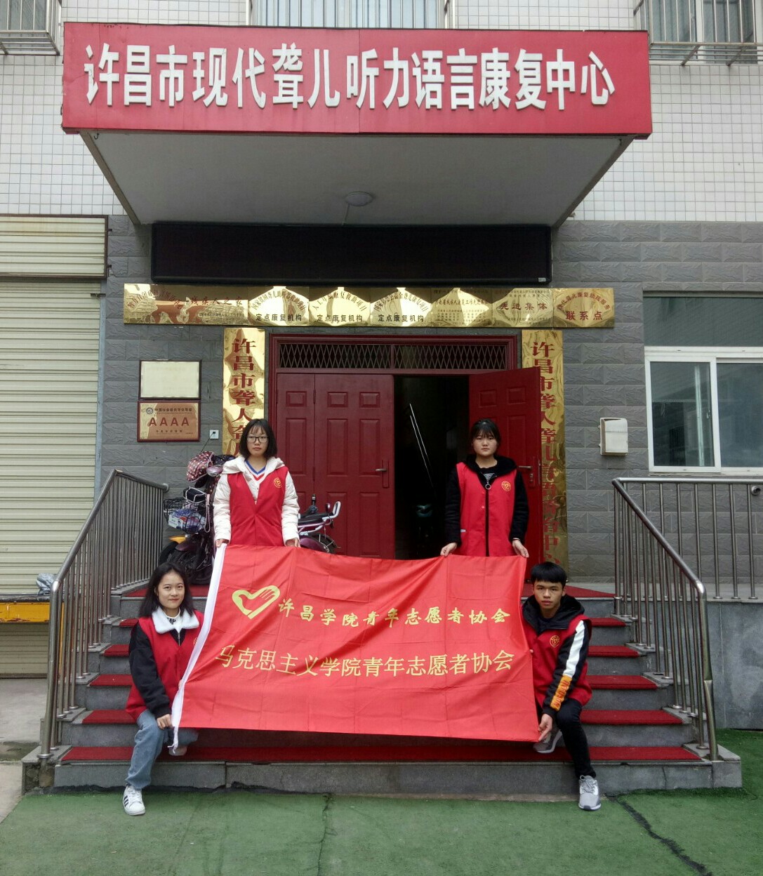 545A2 545A2